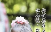 🔥烈火读经🔥   提斯利月24日  七日第5日