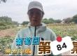 祭坛见证＆祭坛交通＆祭坛解经-【祭坛服侍】以禄月20日（20250914）