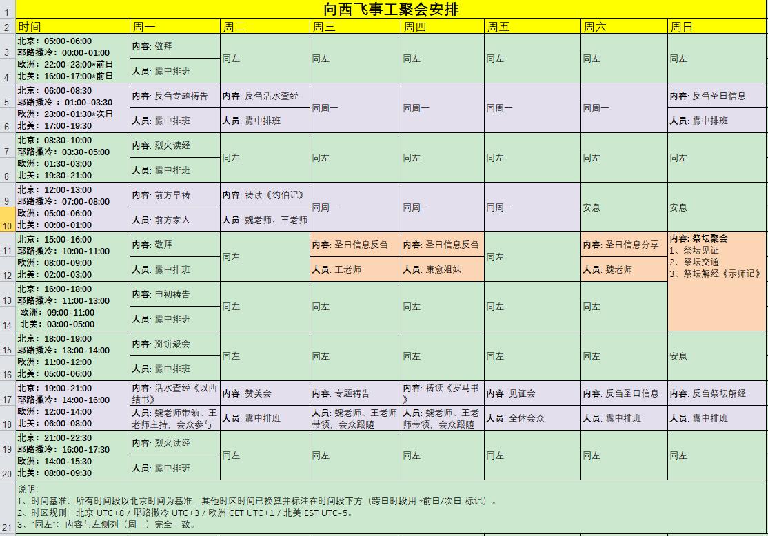 QQ截图20250520075953.jpg