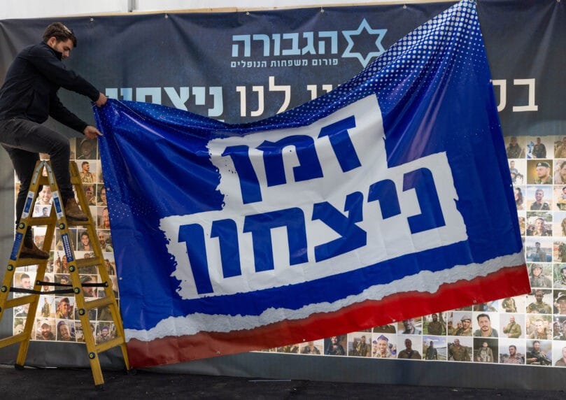 右翼组织、预备役人员及遇难者家属联名致信总理，要求停止对加沙的援助、鼓励移民，并立即无条件归还遇难者 ...