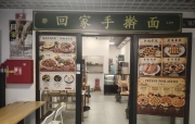 神在扩张我们的产业