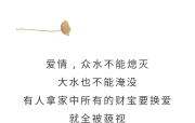 🔥烈火读经🔥   以珥月13日  七日第2日