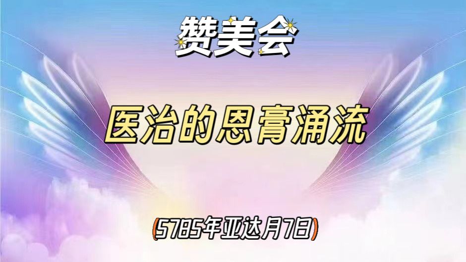 WhatsApp 图像2025-03-07于00.07.08_3bdd2cb7.jpg