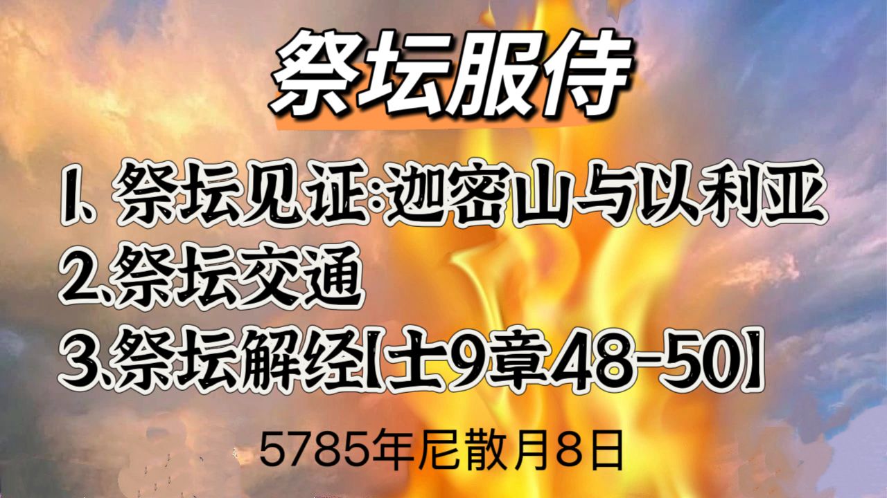 WhatsApp 图像2025-04-06于18.23.20_f6af93ec.jpg