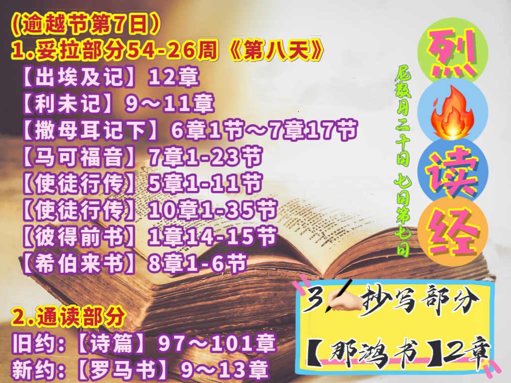 IMG_5790.png