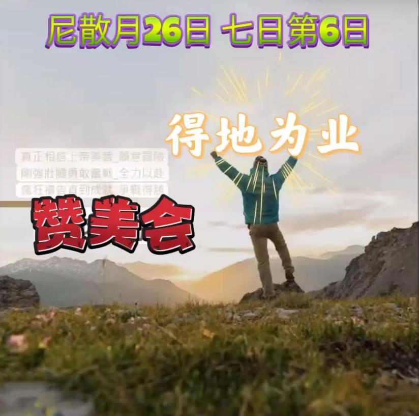 WhatsApp 图像2025-04-24于22.20.02_8fc892b9.jpg