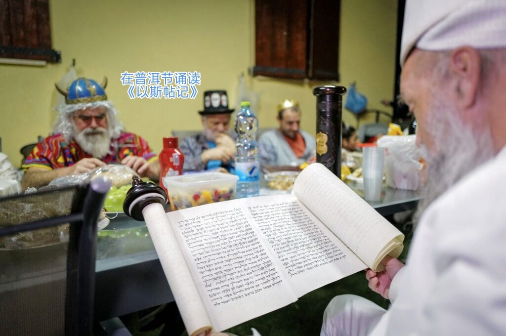 舆论将当前的局势与《以斯帖记》中波斯威胁的历史进行对类比，赞扬了以色列国防军、民众及总理。 ...